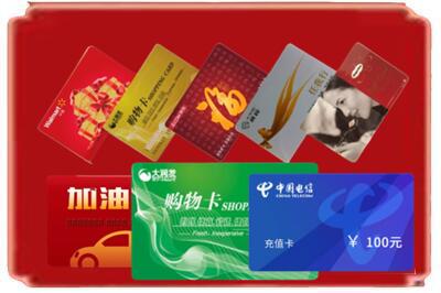 榆林子洲县烟酒回收充值卡.jpg