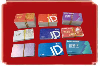 榆林子洲县烟酒回收JD购物卡.jpg